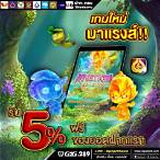 สล็อตเว็บตรงg2g